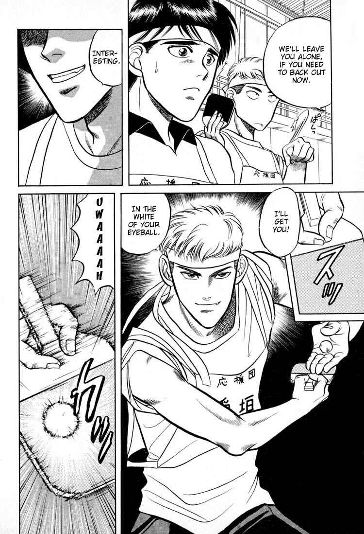 Page 21 Chapter 9.5 Kusatta Kyoushi no Houteishiki