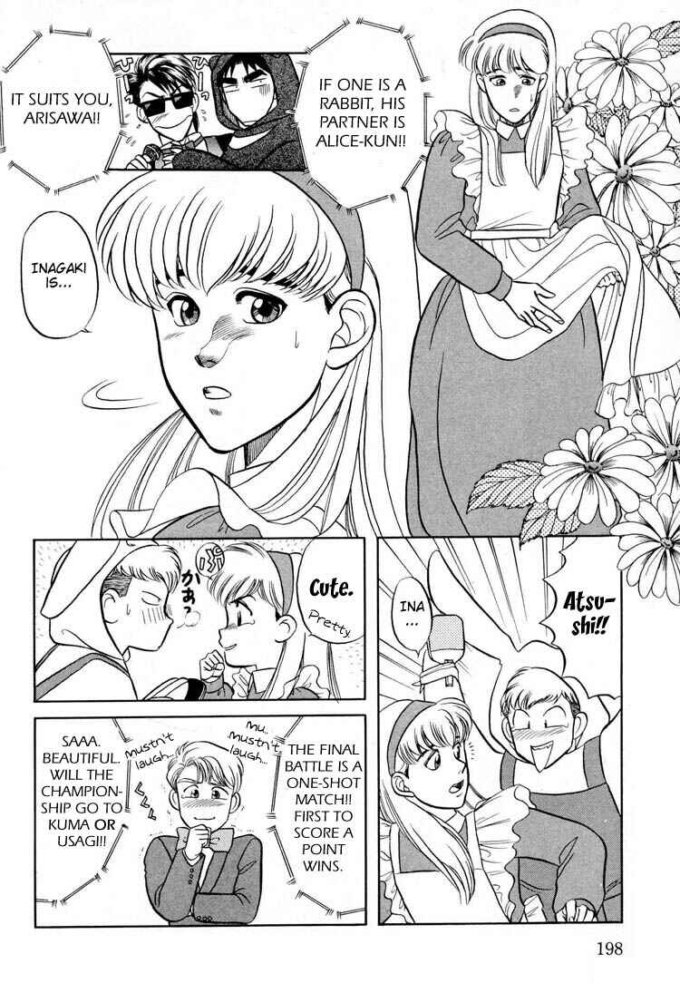 Page 27 Chapter 9.5 Kusatta Kyoushi no Houteishiki