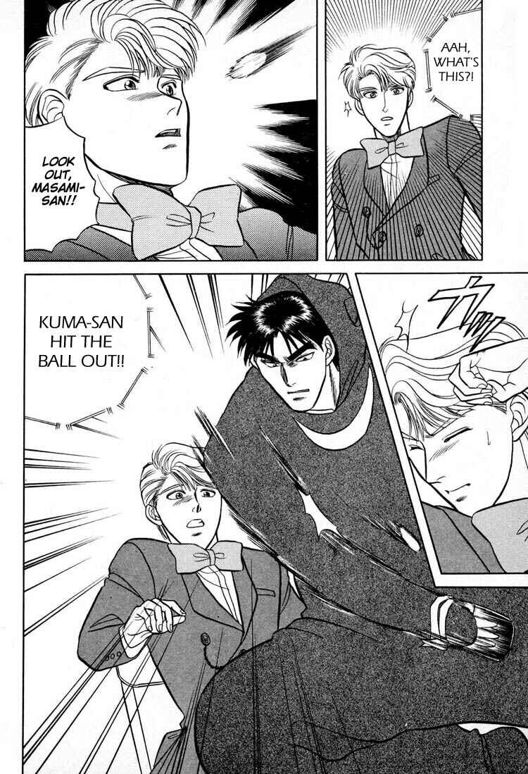 Page 29 Chapter 9.5 Kusatta Kyoushi no Houteishiki