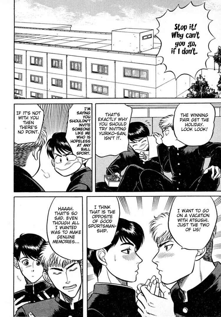 Page 5 Chapter 9.5 Kusatta Kyoushi no Houteishiki