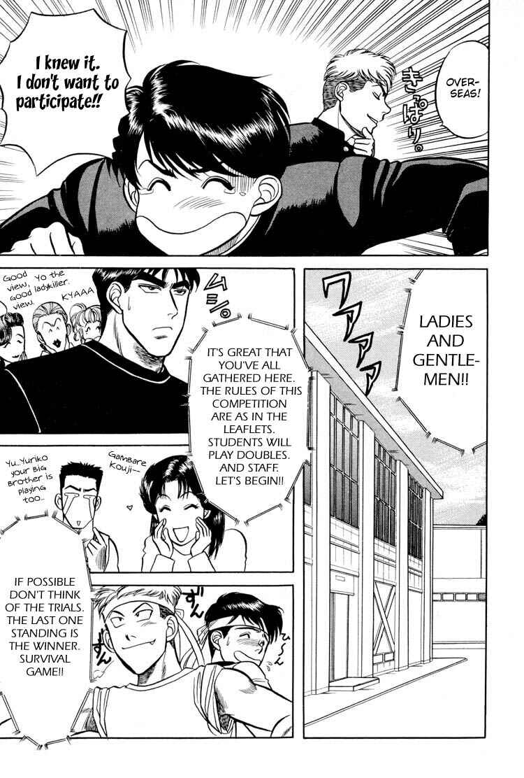 Page 8 Chapter 9.5 Kusatta Kyoushi no Houteishiki