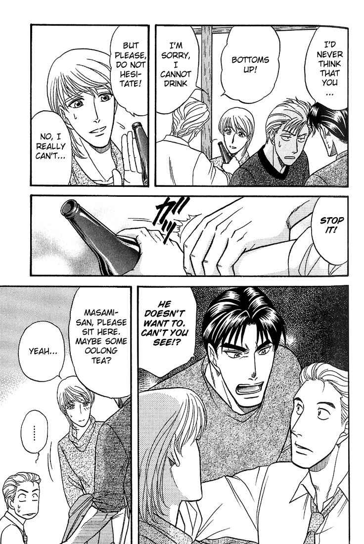 Page 11 Chapter 34 Kusatta Kyoushi no Houteishiki