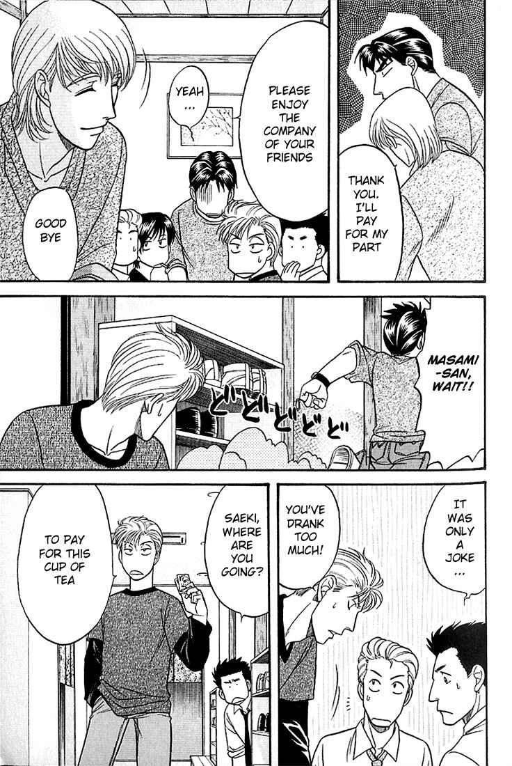 Page 13 Chapter 34 Kusatta Kyoushi no Houteishiki