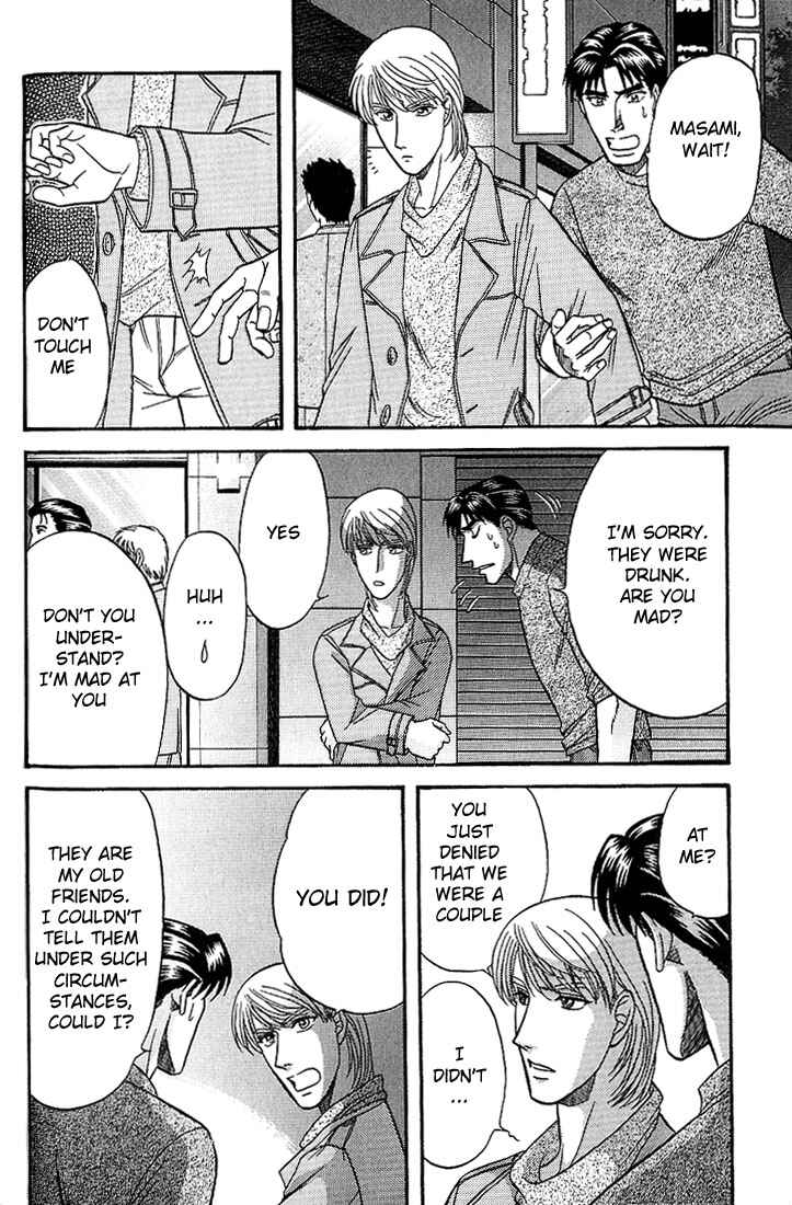 Page 14 Chapter 34 Kusatta Kyoushi no Houteishiki