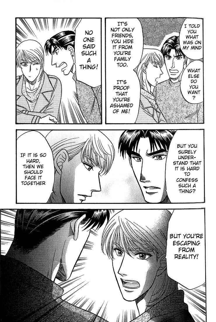 Page 15 Chapter 34 Kusatta Kyoushi no Houteishiki