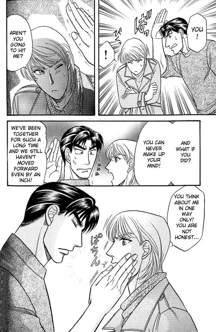 Page 16 Chapter 34 Kusatta Kyoushi no Houteishiki