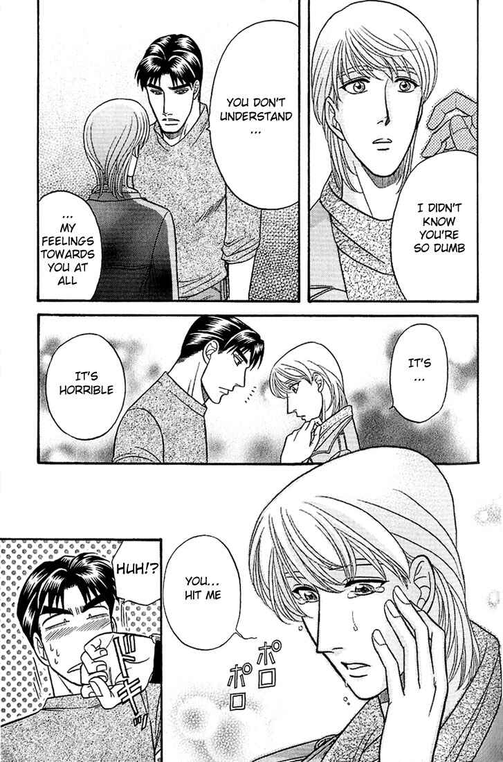 Page 17 Chapter 34 Kusatta Kyoushi no Houteishiki
