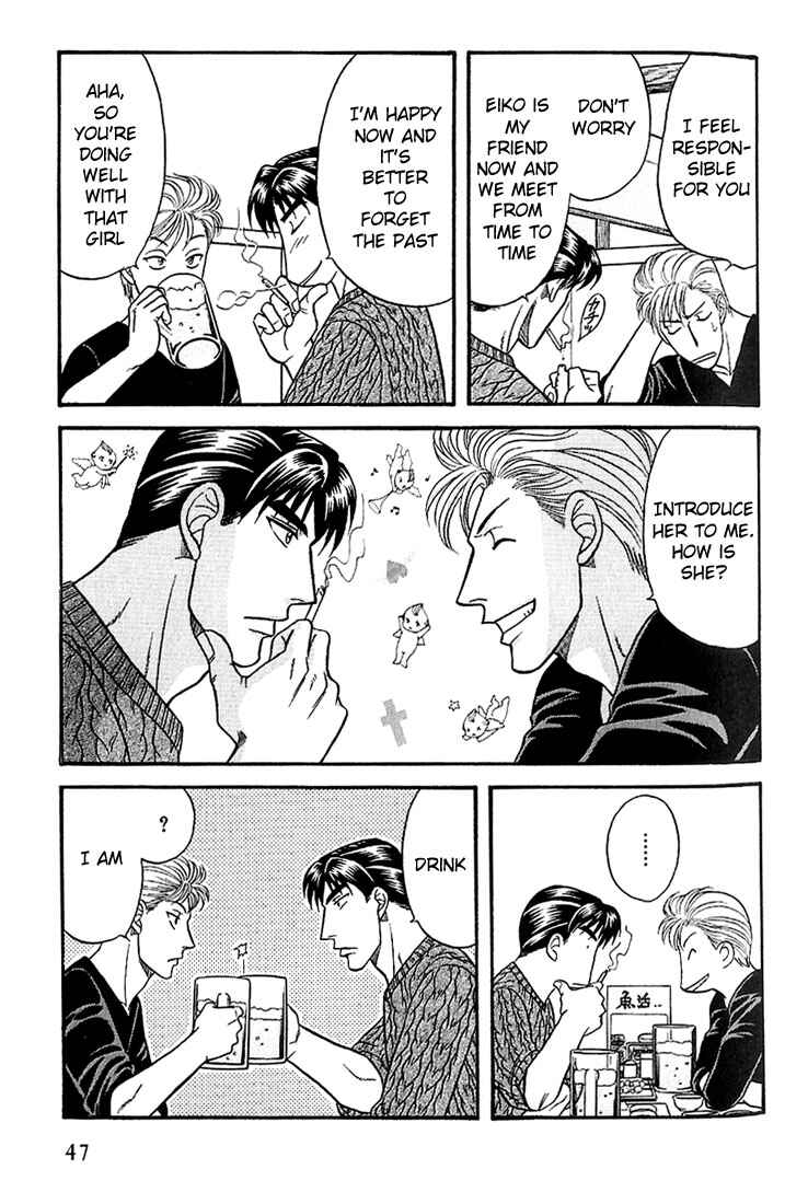 Page 5 Chapter 34 Kusatta Kyoushi no Houteishiki