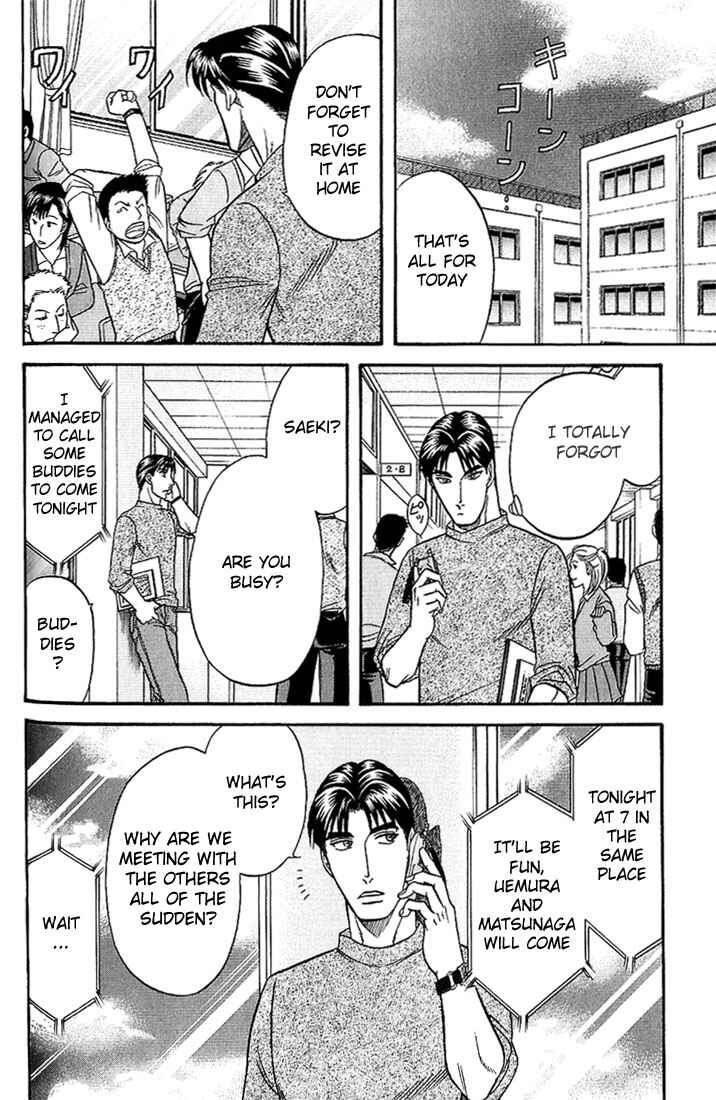 Page 6 Chapter 34 Kusatta Kyoushi no Houteishiki