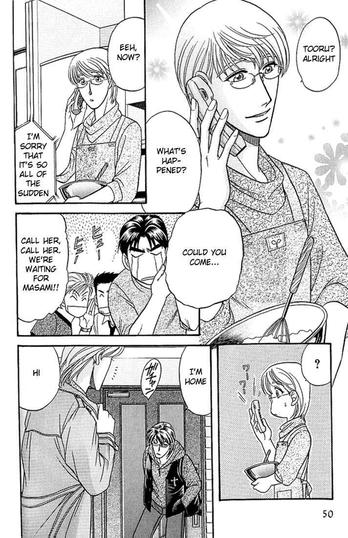 Page 8 Chapter 34 Kusatta Kyoushi no Houteishiki