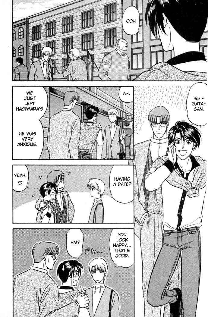 Page 10 Chapter 12 Kusatta Kyoushi no Houteishiki