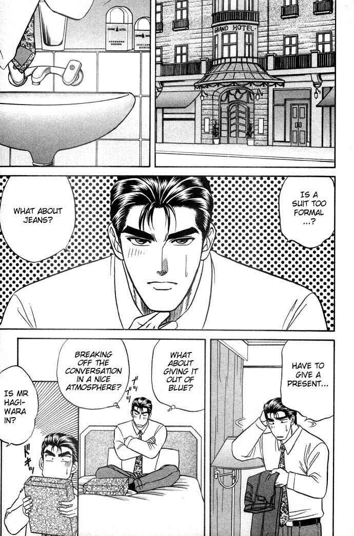 Page 11 Chapter 12 Kusatta Kyoushi no Houteishiki