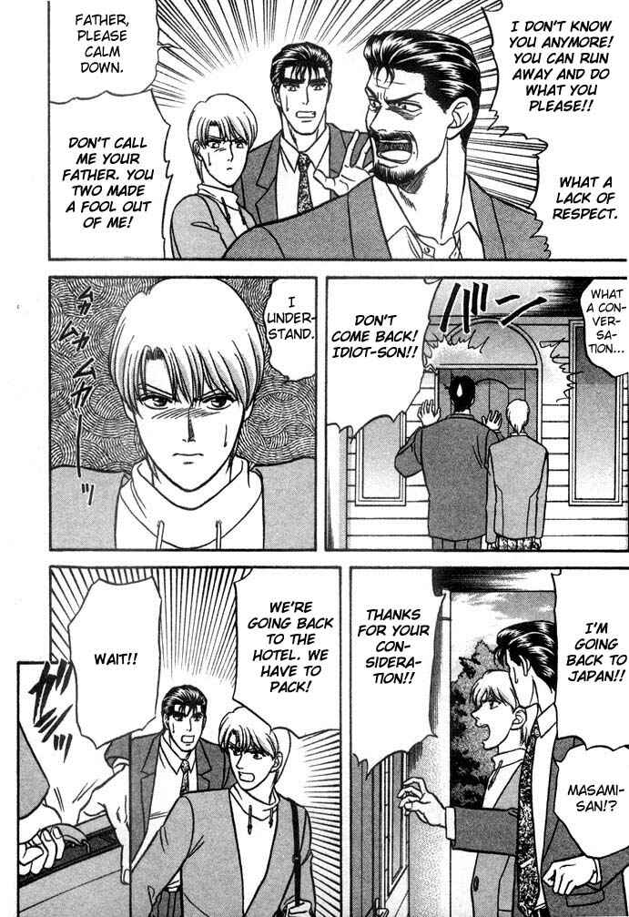 Page 15 Chapter 12 Kusatta Kyoushi no Houteishiki