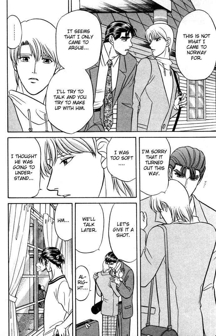 Page 16 Chapter 12 Kusatta Kyoushi no Houteishiki