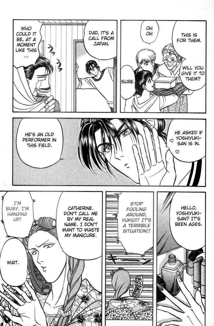 Page 19 Chapter 12 Kusatta Kyoushi no Houteishiki