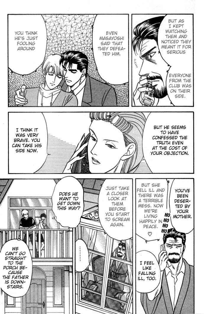 Page 21 Chapter 12 Kusatta Kyoushi no Houteishiki
