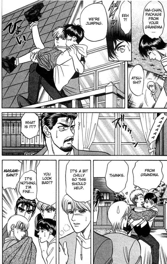 Page 22 Chapter 12 Kusatta Kyoushi no Houteishiki