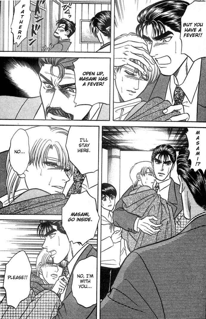 Page 23 Chapter 12 Kusatta Kyoushi no Houteishiki