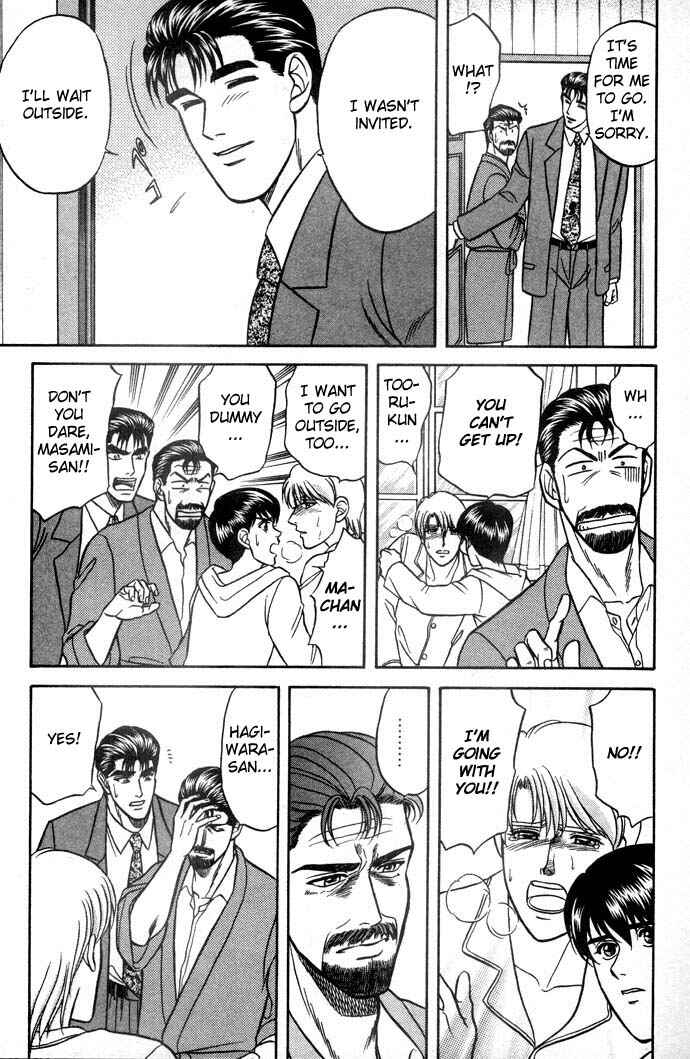 Page 25 Chapter 12 Kusatta Kyoushi no Houteishiki