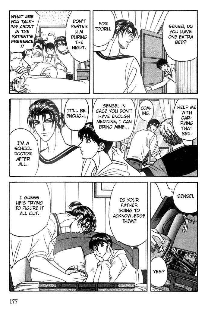 Page 27 Chapter 12 Kusatta Kyoushi no Houteishiki