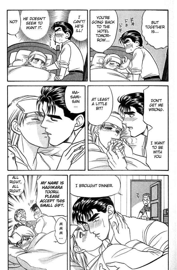 Page 31 Chapter 12 Kusatta Kyoushi no Houteishiki