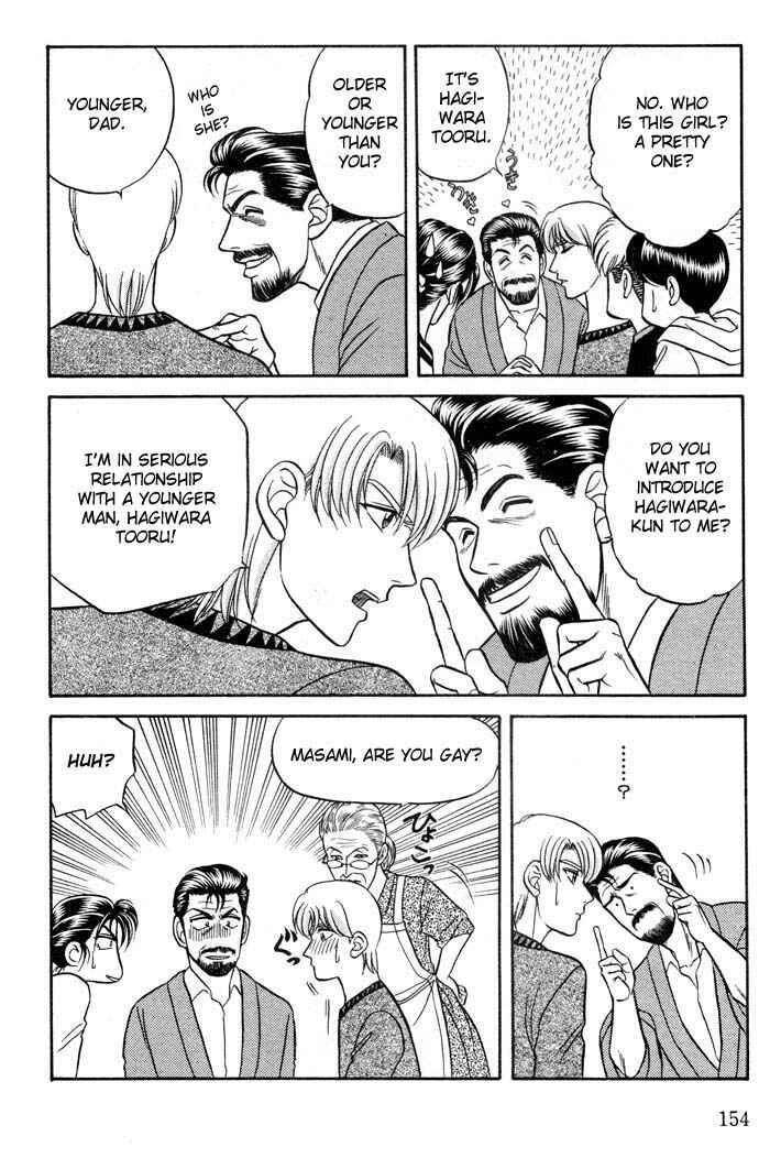 Page 4 Chapter 12 Kusatta Kyoushi no Houteishiki