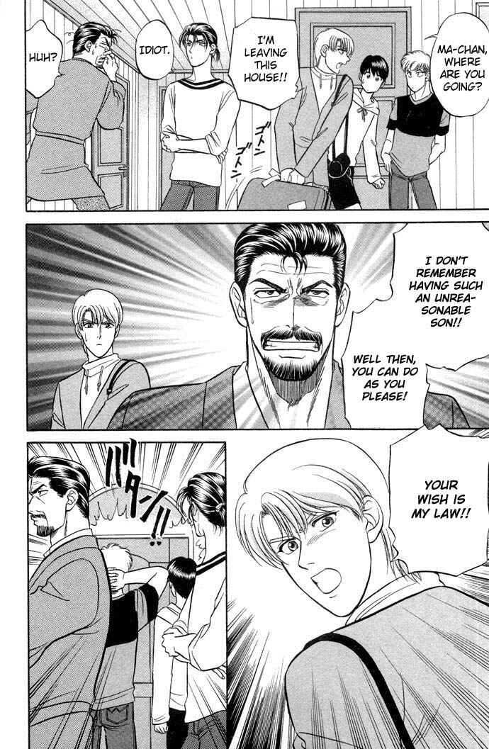 Page 8 Chapter 12 Kusatta Kyoushi no Houteishiki