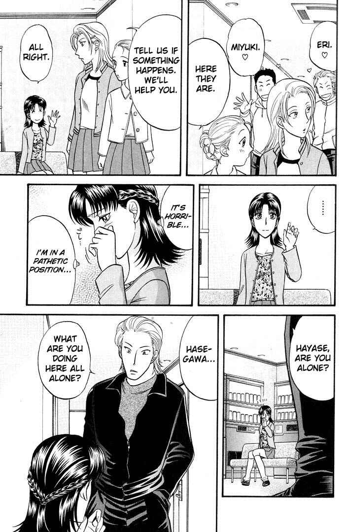 Page 11 Chapter 39 Kusatta Kyoushi no Houteishiki