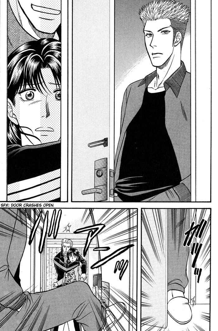Page 23 Chapter 39 Kusatta Kyoushi no Houteishiki