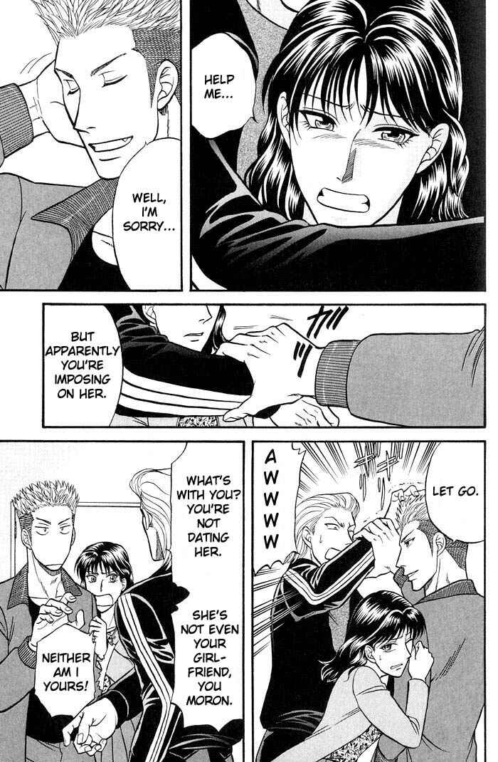 Page 25 Chapter 39 Kusatta Kyoushi no Houteishiki