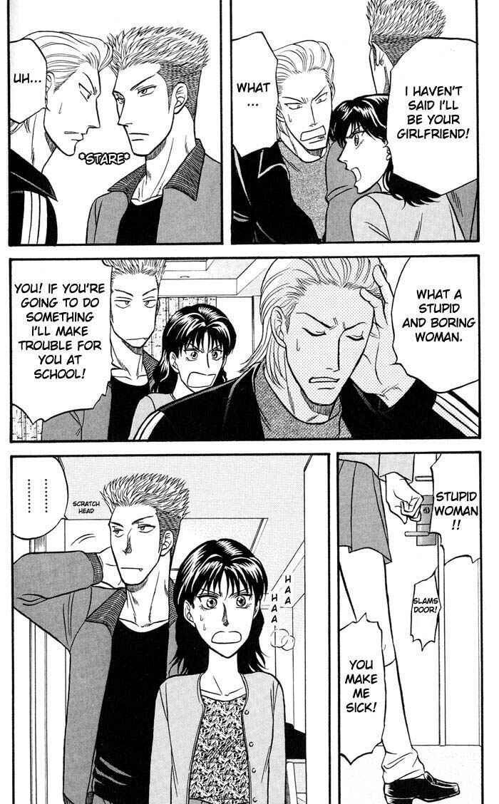 Page 26 Chapter 39 Kusatta Kyoushi no Houteishiki