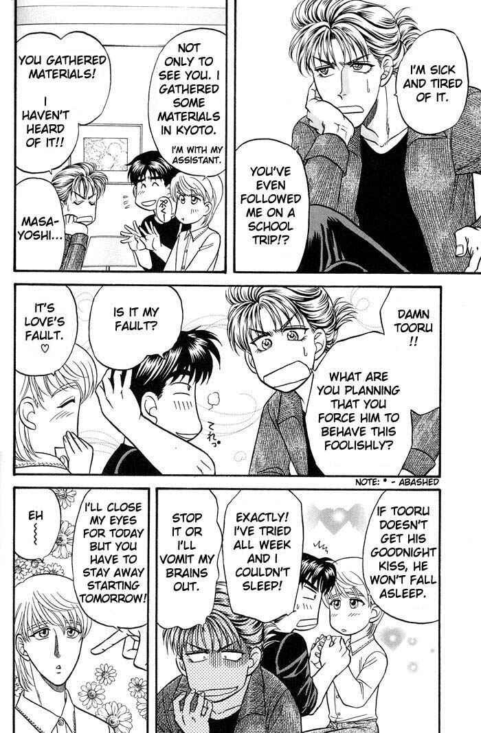 Page 30 Chapter 39 Kusatta Kyoushi no Houteishiki