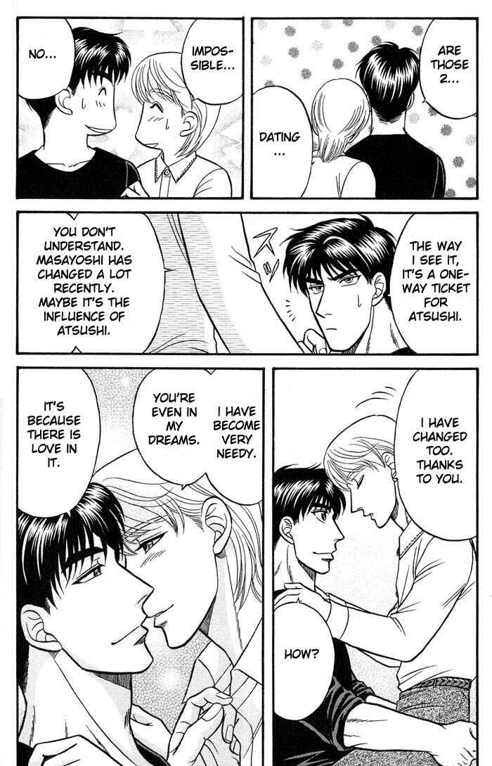 Page 32 Chapter 39 Kusatta Kyoushi no Houteishiki