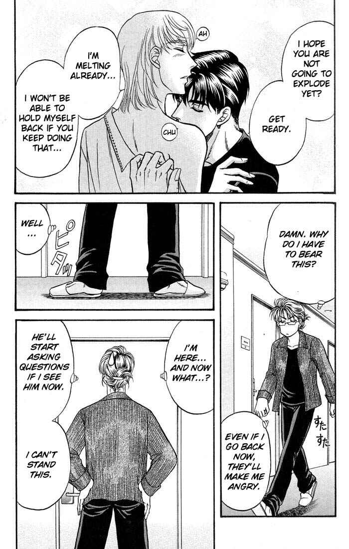 Page 33 Chapter 39 Kusatta Kyoushi no Houteishiki