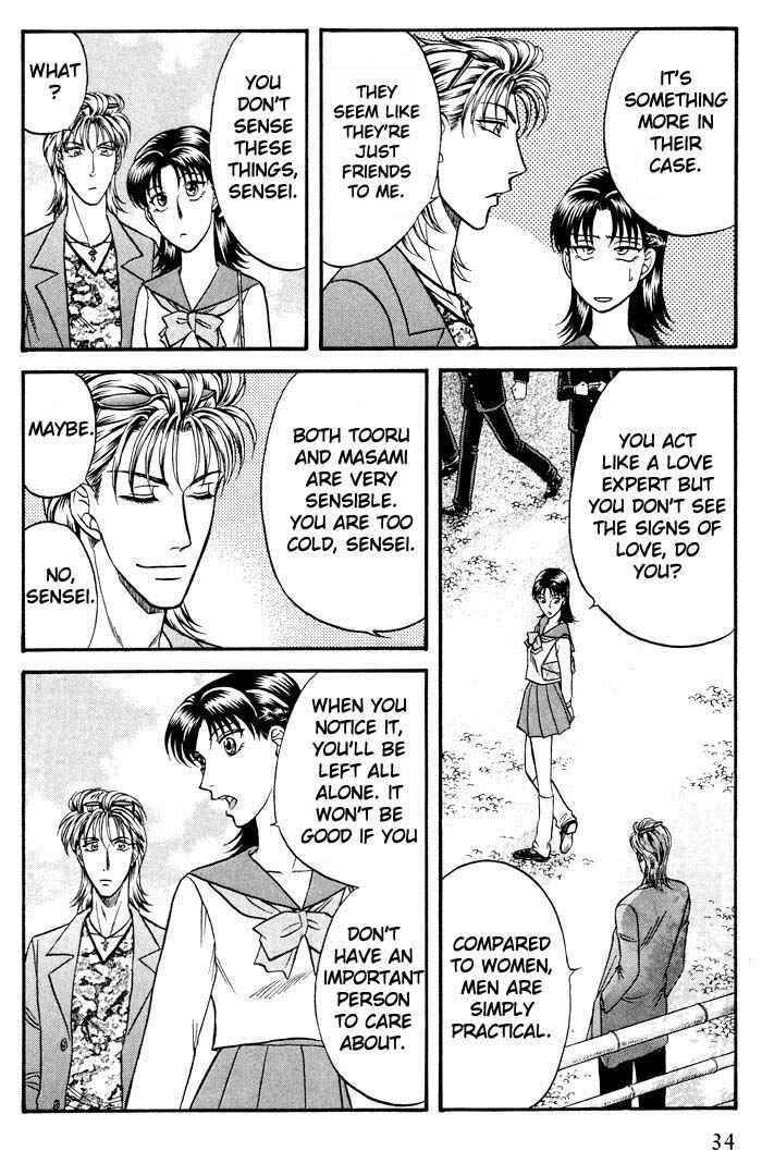 Page 4 Chapter 39 Kusatta Kyoushi no Houteishiki