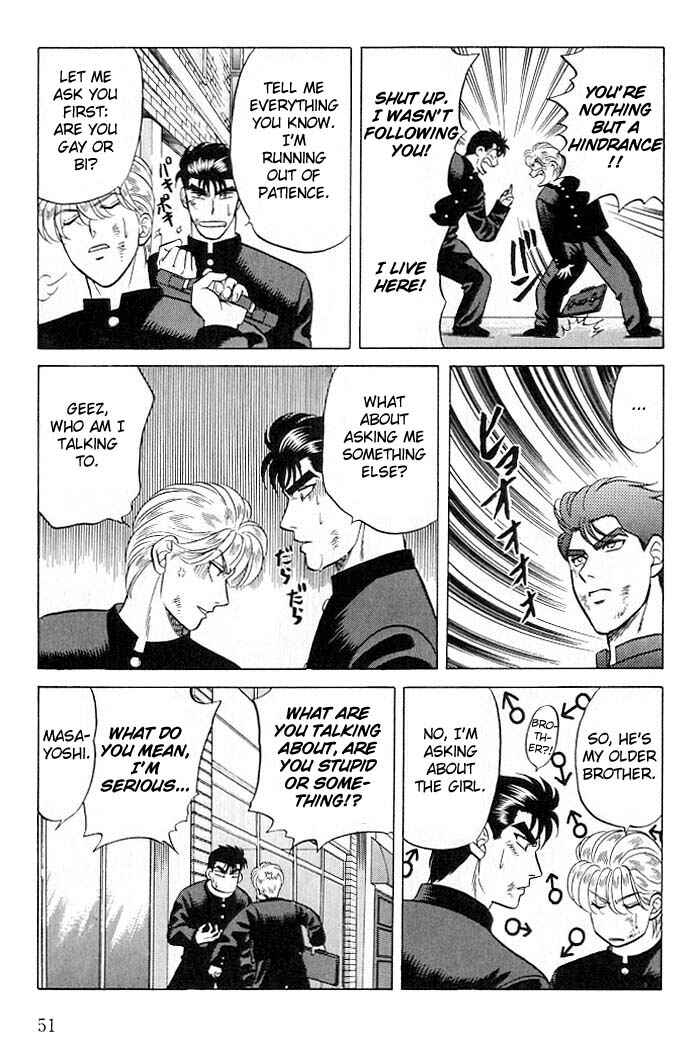 Page 10 Chapter 9.7 Kusatta Kyoushi no Houteishiki