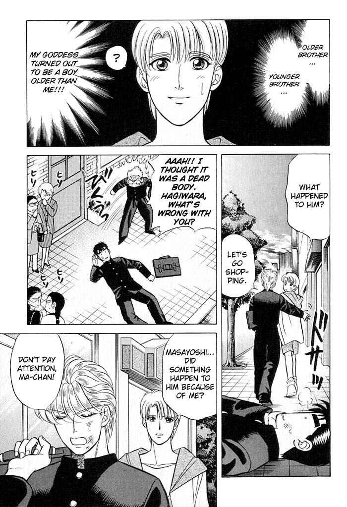 Page 14 Chapter 9.7 Kusatta Kyoushi no Houteishiki