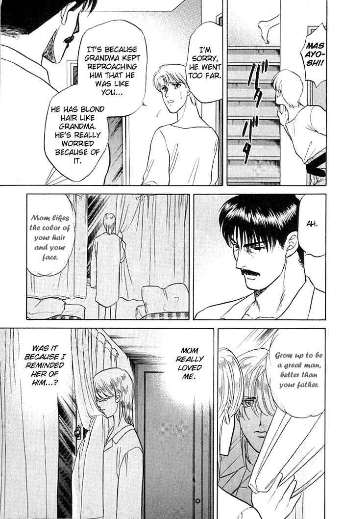 Page 18 Chapter 9.7 Kusatta Kyoushi no Houteishiki
