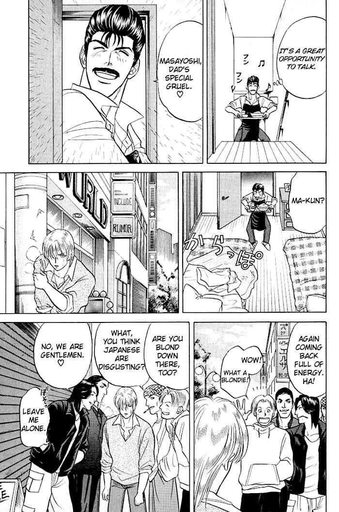 Page 20 Chapter 9.7 Kusatta Kyoushi no Houteishiki