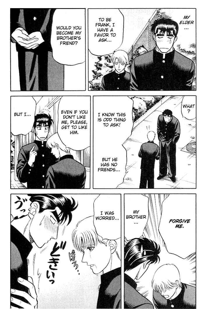Page 23 Chapter 9.7 Kusatta Kyoushi no Houteishiki