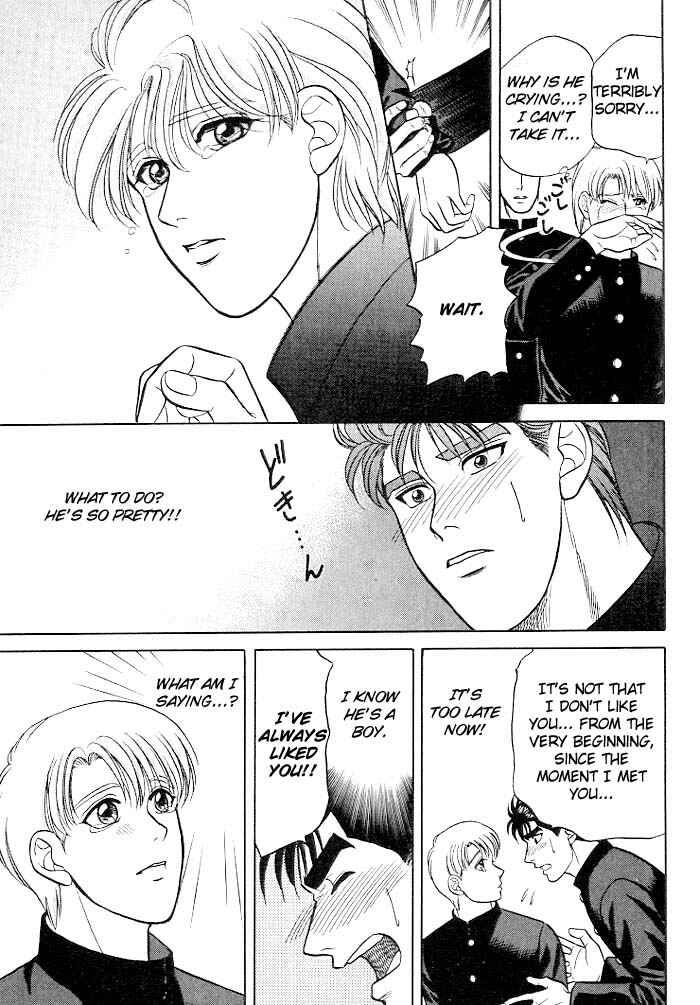 Page 24 Chapter 9.7 Kusatta Kyoushi no Houteishiki