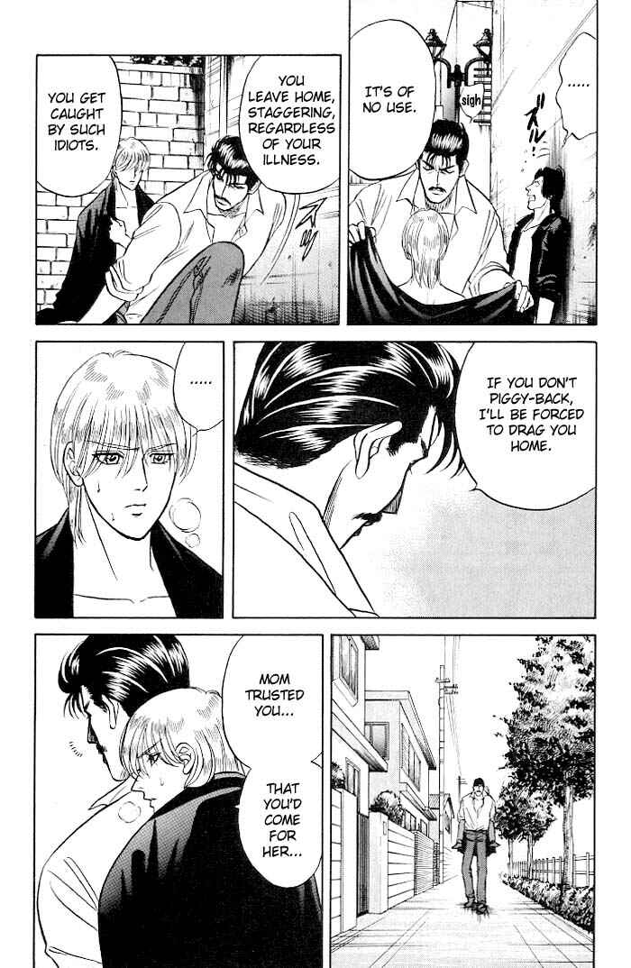 Page 30 Chapter 9.7 Kusatta Kyoushi no Houteishiki
