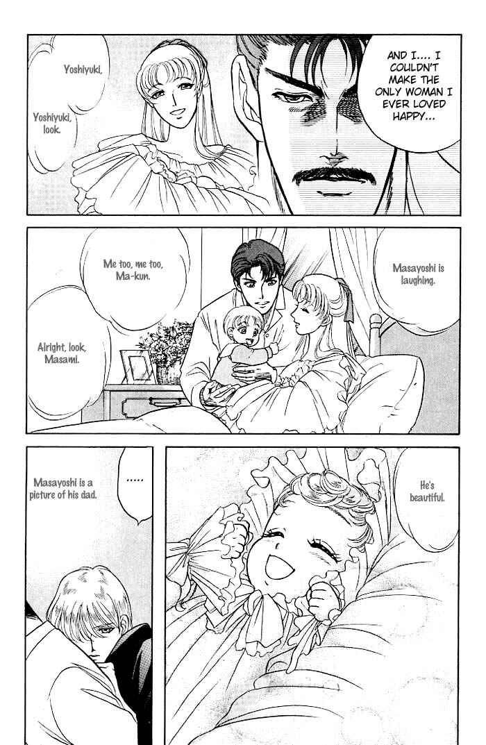 Page 32 Chapter 9.7 Kusatta Kyoushi no Houteishiki