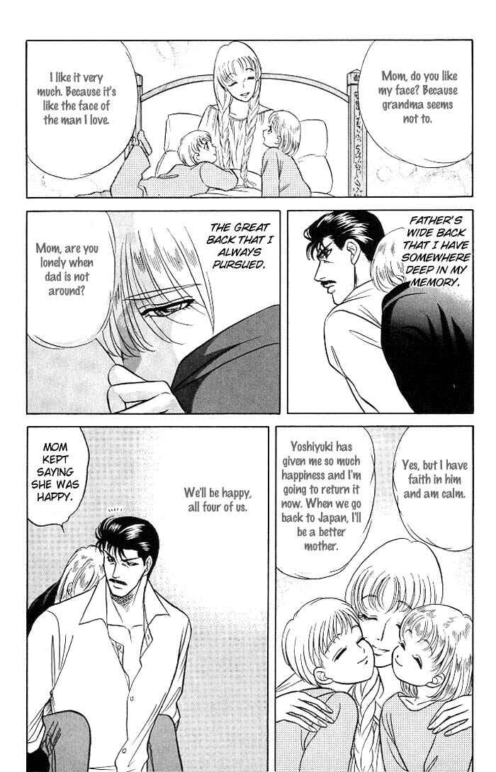 Page 33 Chapter 9.7 Kusatta Kyoushi no Houteishiki