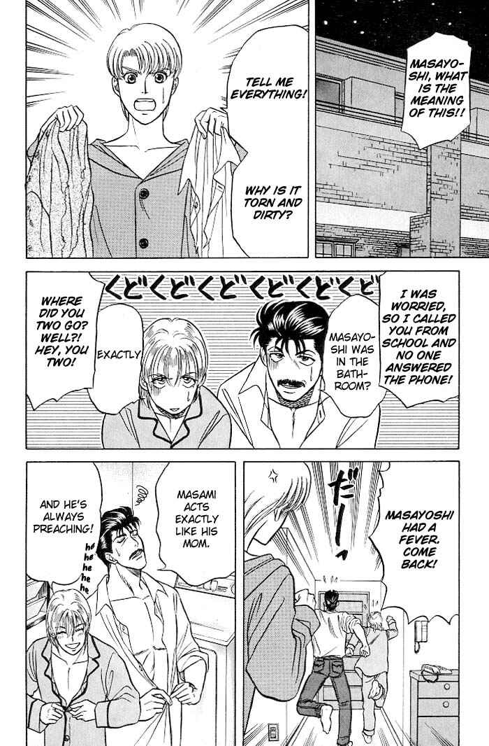 Page 35 Chapter 9.7 Kusatta Kyoushi no Houteishiki