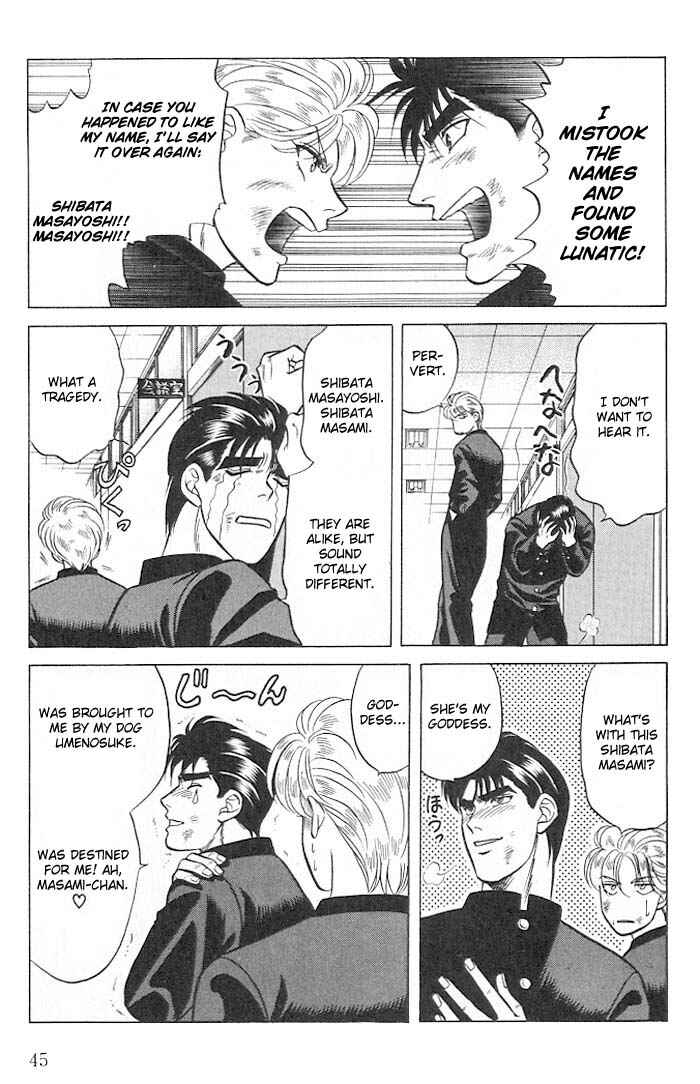 Page 4 Chapter 9.7 Kusatta Kyoushi no Houteishiki