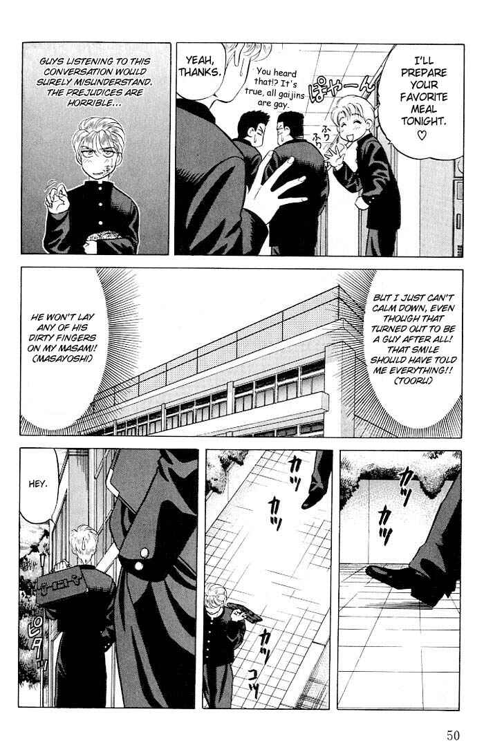 Page 9 Chapter 9.7 Kusatta Kyoushi no Houteishiki