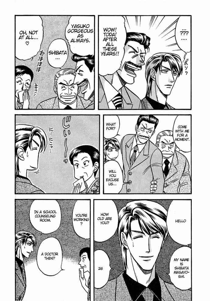 Page 13 Chapter 26 Kusatta Kyoushi no Houteishiki