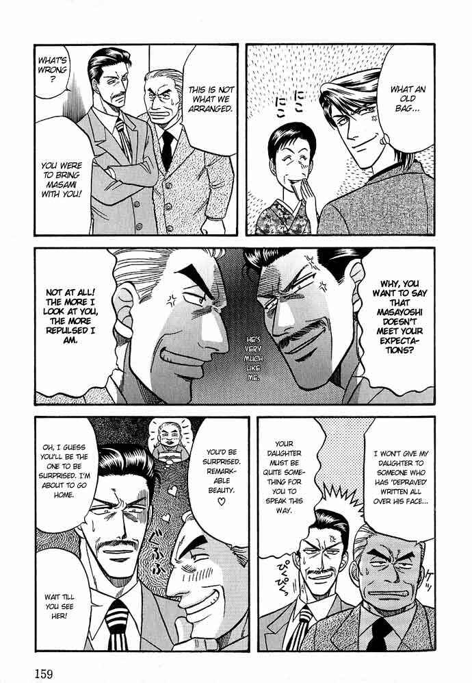 Page 14 Chapter 26 Kusatta Kyoushi no Houteishiki