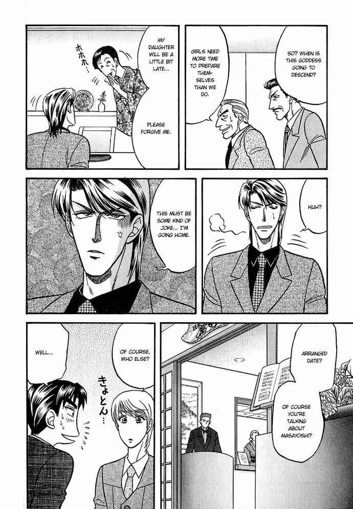 Page 15 Chapter 26 Kusatta Kyoushi no Houteishiki